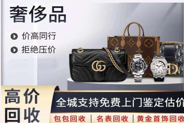 天水市甘谷回收二手宝珀腕表